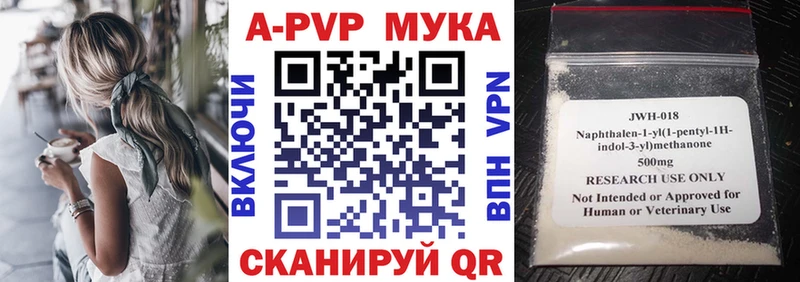 что такое   Медынь  Alpha PVP СК 