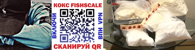 COCAIN 98%  Медынь 