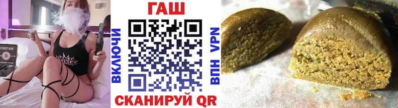 ГАШ Изолятор  закладки  Медынь 