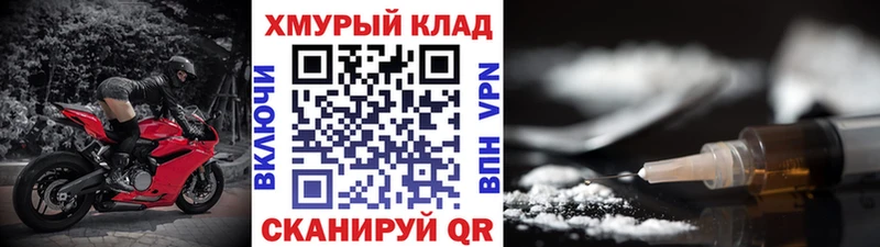 hydra зеркало  Медынь  ГЕРОИН VHQ 