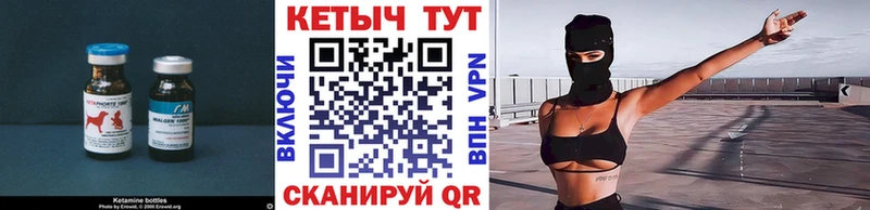 закладка  Медынь  КЕТАМИН VHQ 