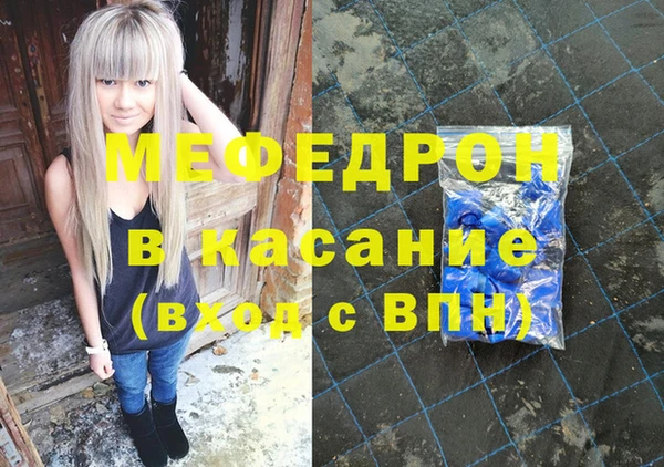 экстази Армянск