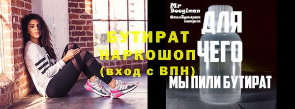 спиды Аркадак