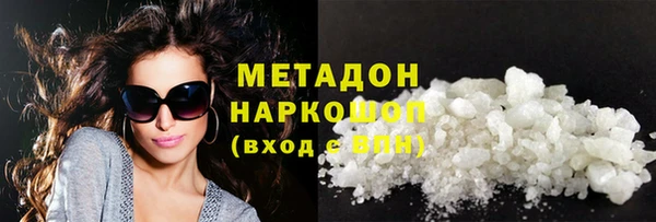 ГАЛЛЮЦИНОГЕННЫЕ ГРИБЫ Арсеньев