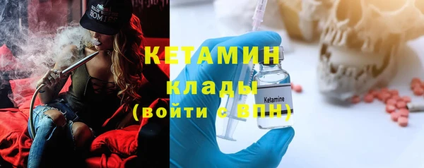 экстази Армянск