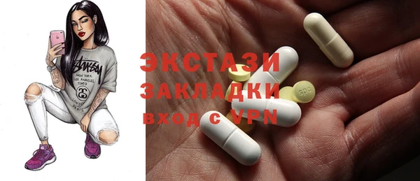 экстази Армянск