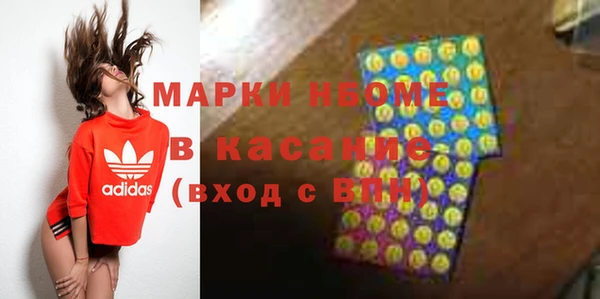 mdma Семилуки