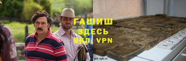 синтетический гашиш Семёнов