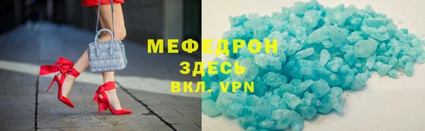 экстази Армянск