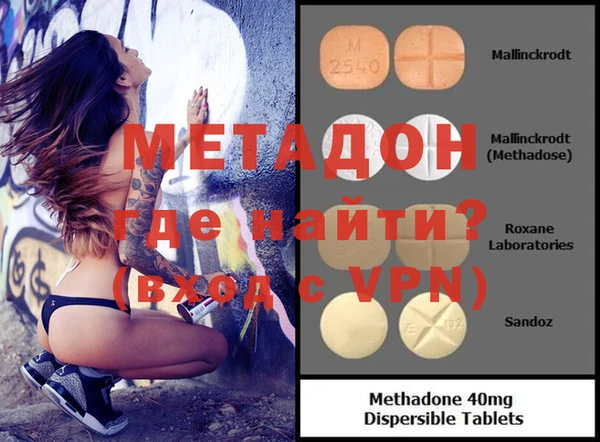 экстази Армянск