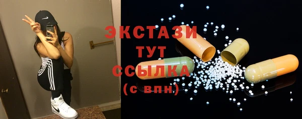 экстази Армянск