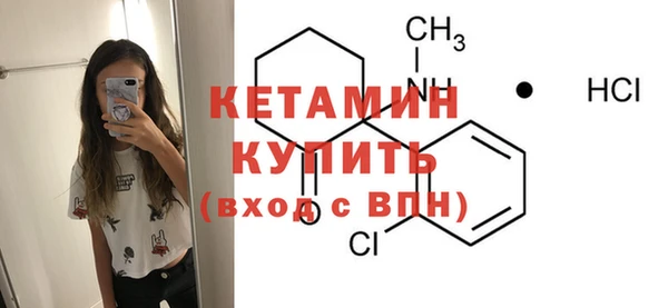 экстази Армянск