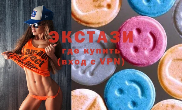 спиды Аркадак