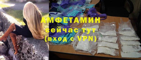экстази Армянск