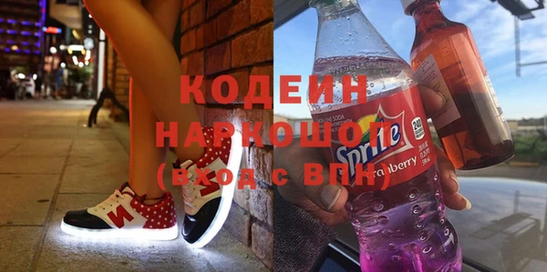спиды Аркадак
