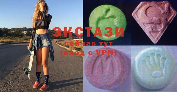 ГАЛЛЮЦИНОГЕННЫЕ ГРИБЫ Арсеньев