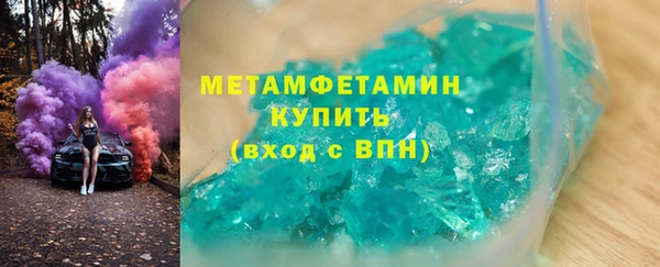 спиды Аркадак