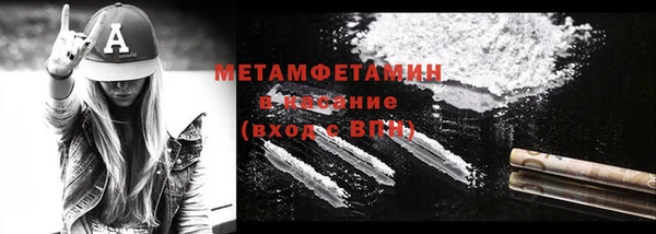 синтетический гашиш Семёнов