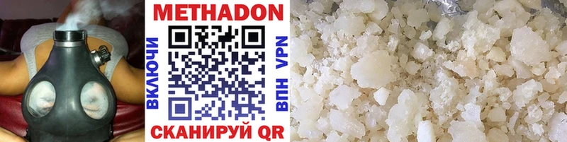 МЕТАДОН VHQ  omg ONION  Медынь 
