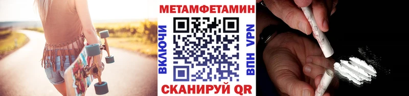 Метамфетамин мет  Медынь 
