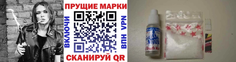 Марки NBOMe 1,8мг  OMG tor  Медынь 